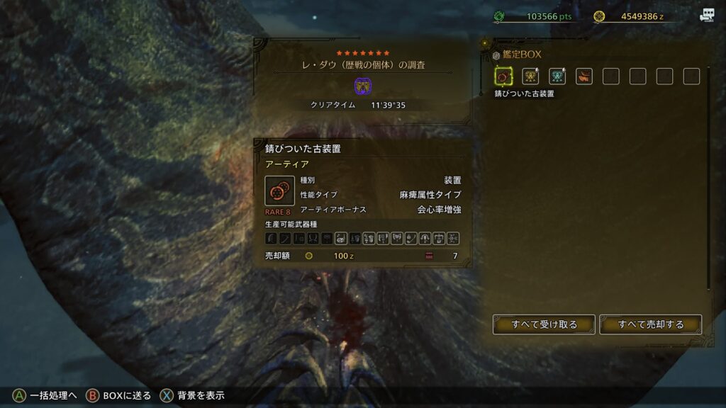 11分