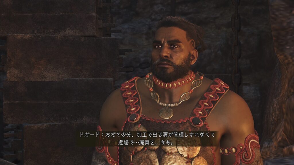 廃棄