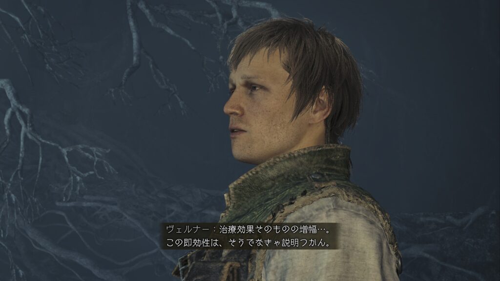 治療効果の増幅