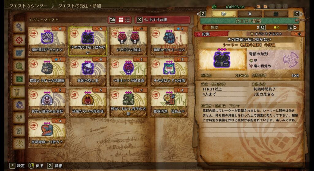 「その閃光は私に効かない」