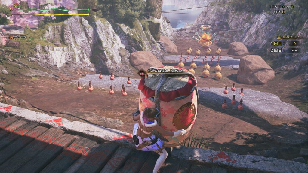 花舞タルコロ