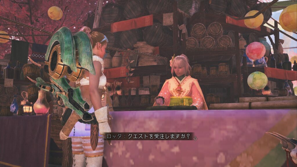 花舞ロッタさん