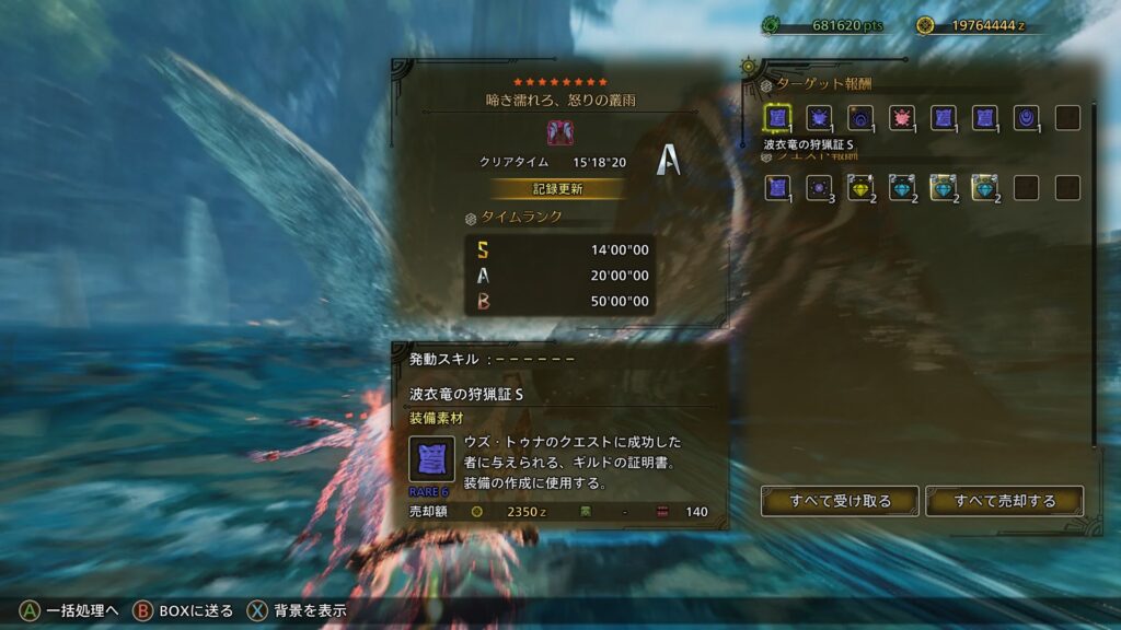 15分18秒20