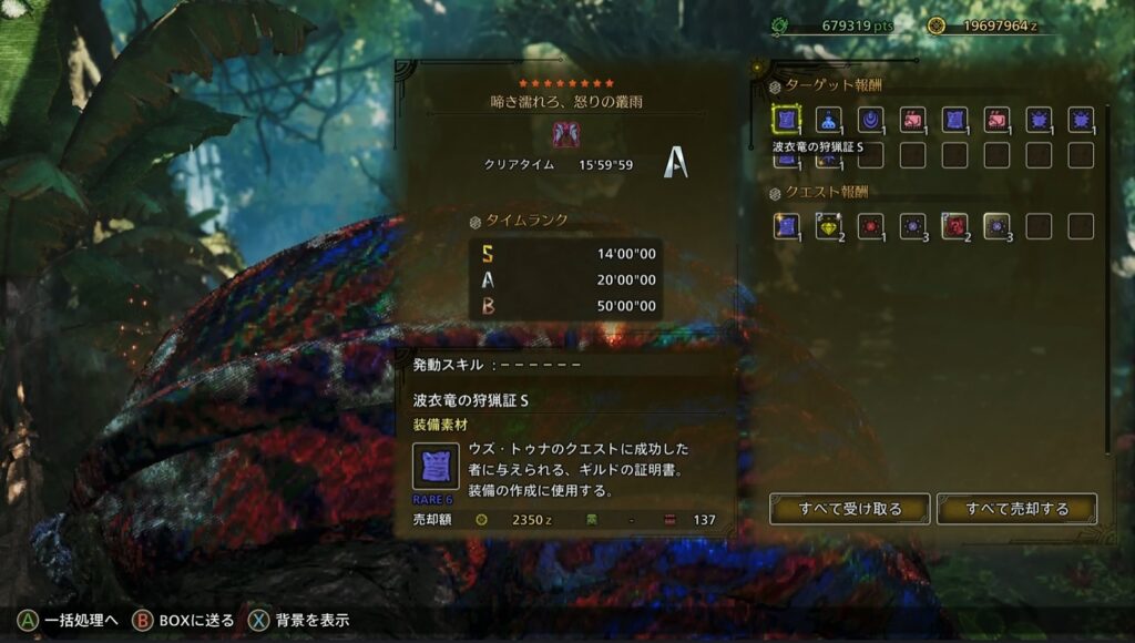 15分59秒59