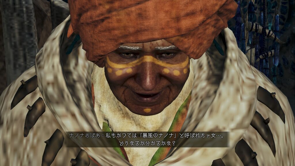 お説教タイム4