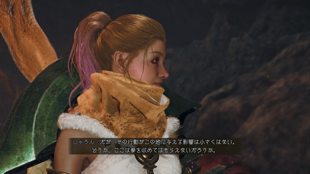 やめてね