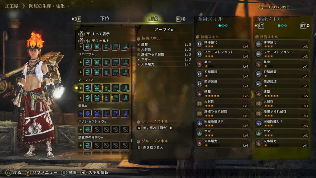 アーフィタイプ1