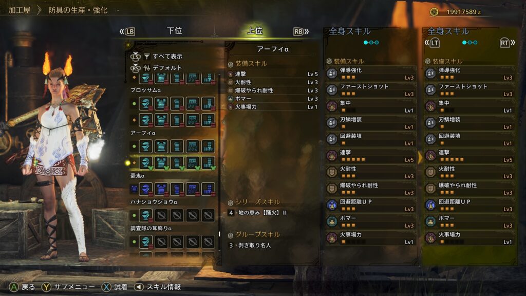 アーフィタイプ2