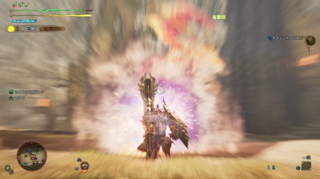 ガンランスで竜撃砲