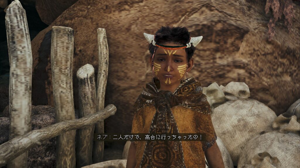 ネブさんの相談2