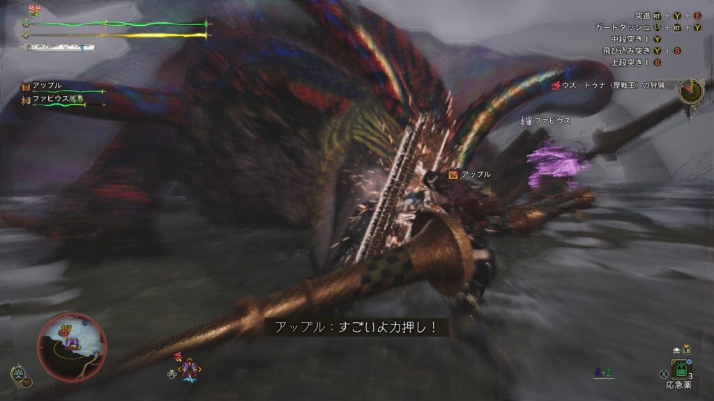 ランスつばぜり合い