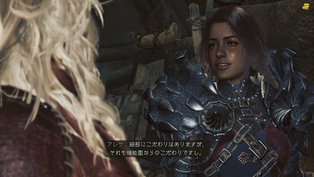 ランス使いのアレサさん2