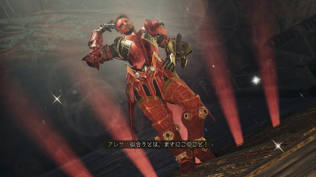 ロッソ決めポーズ