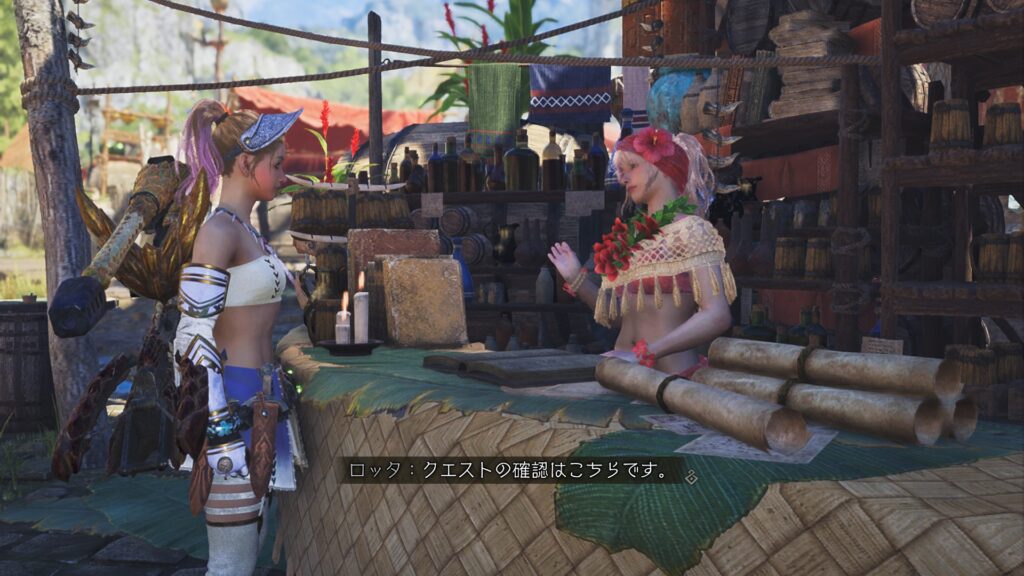 ロッタさん