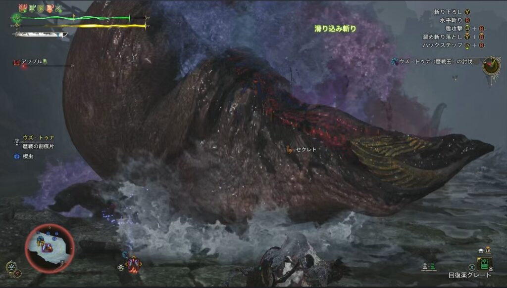 ヴェールが剝がれるの早い