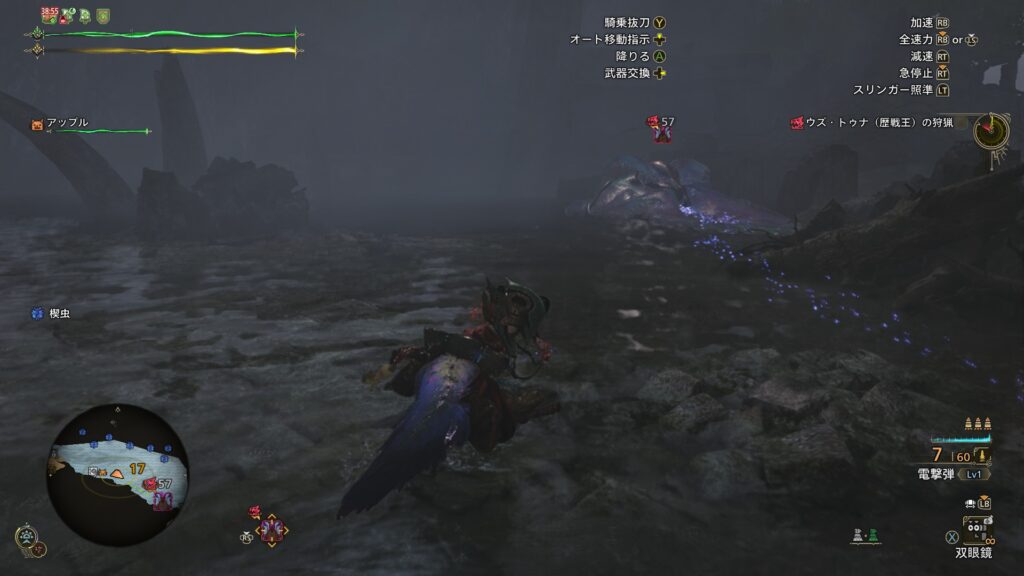 大湖畔で接敵