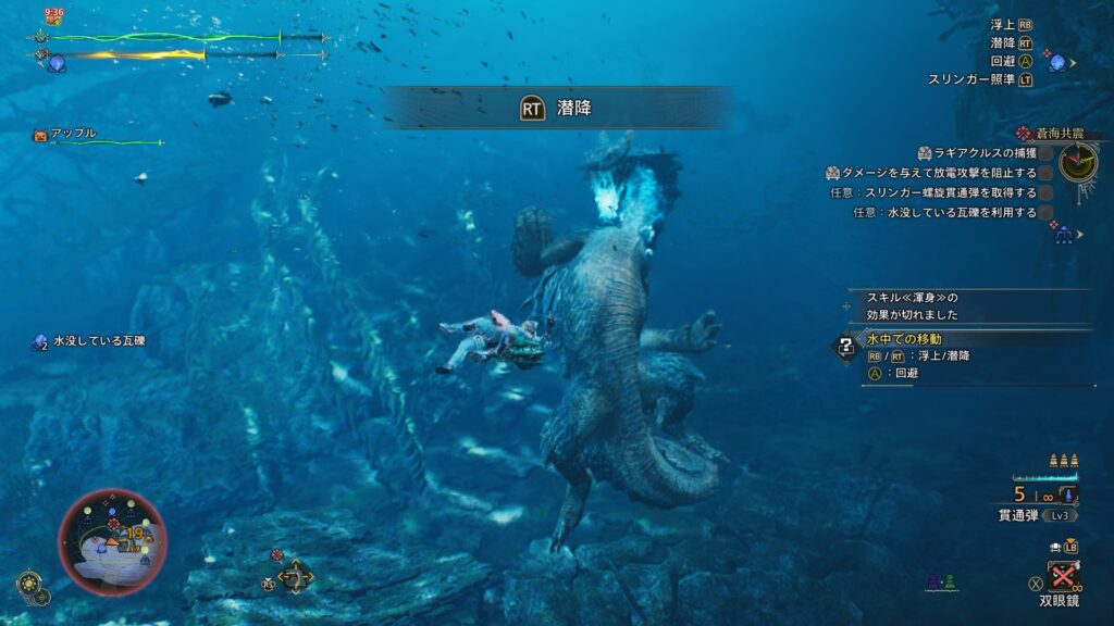 水中戦