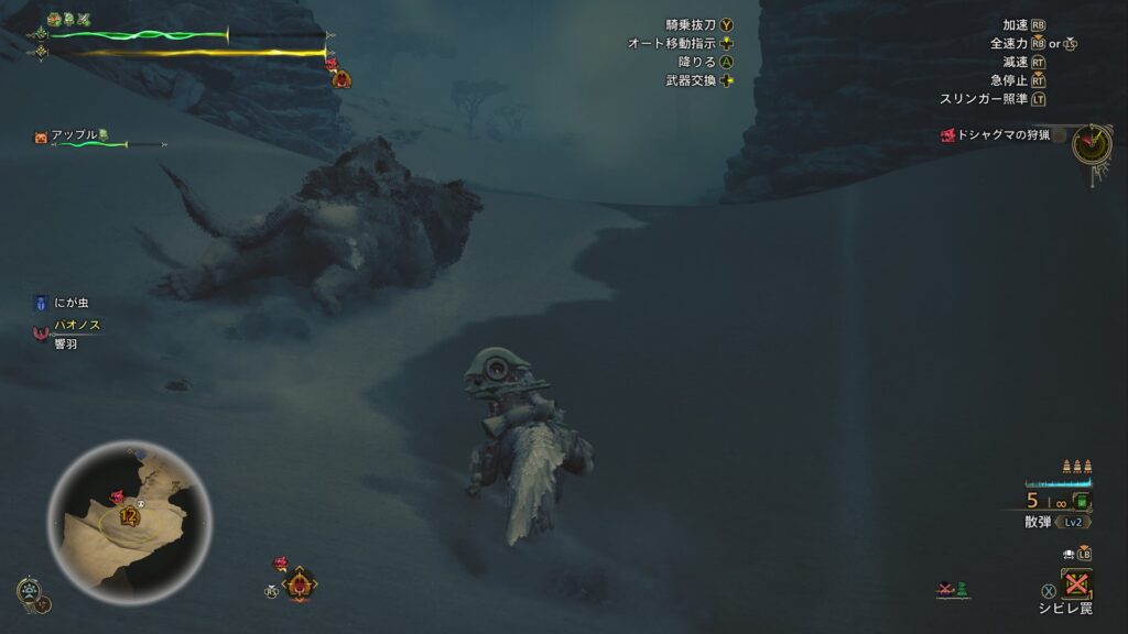 流砂にはまる