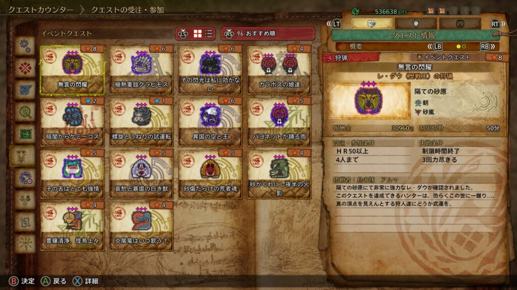 無言の閃耀