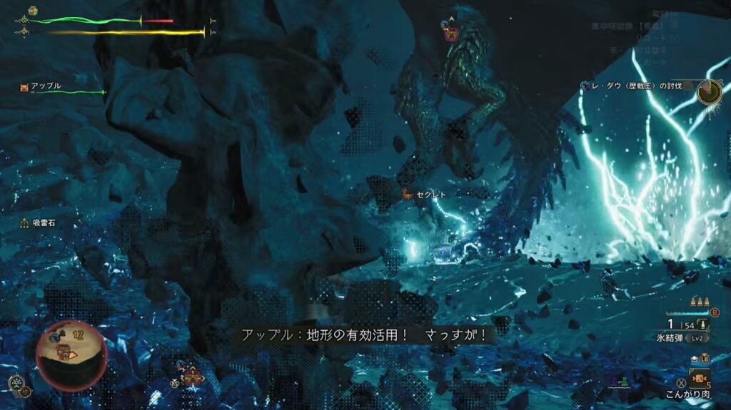 落石を当てる