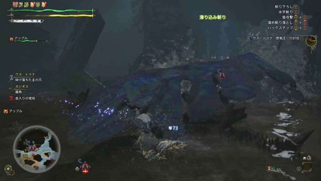 逃がしたー