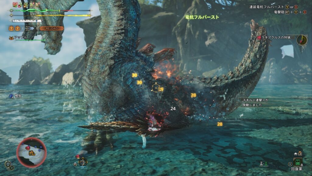 ガンランス試し斬り