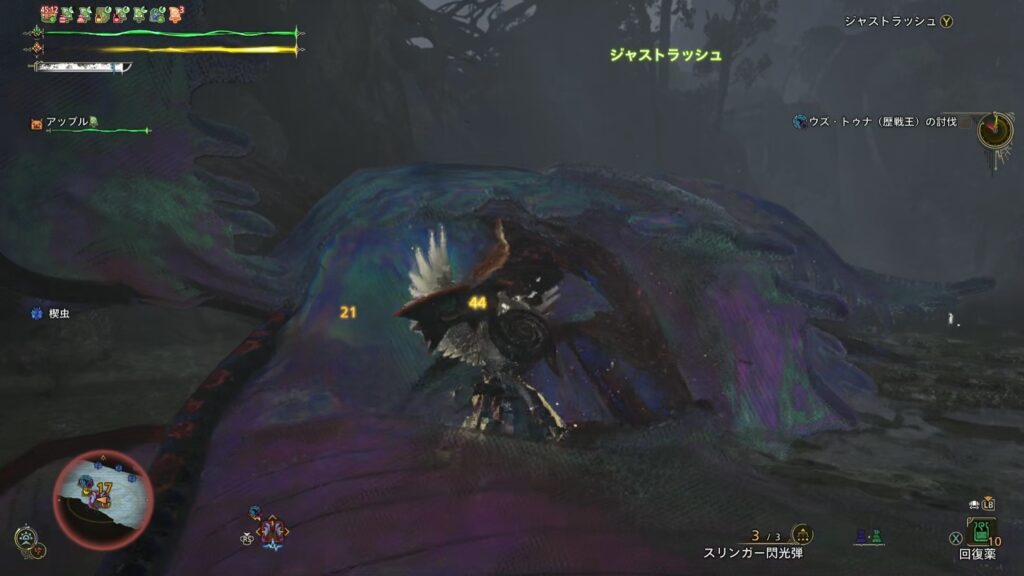 落とし穴でジャストラッシュ