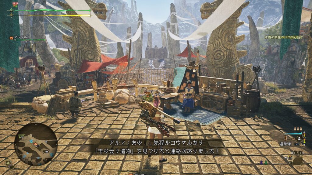 「もの言う遺物」とは