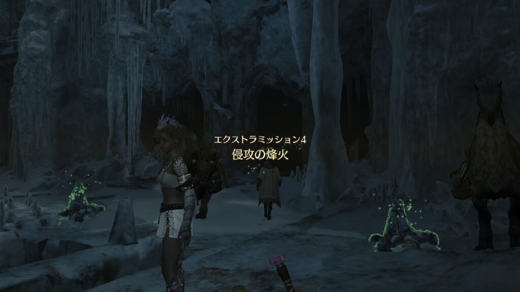 エクストラミッション4「侵攻の烽火」