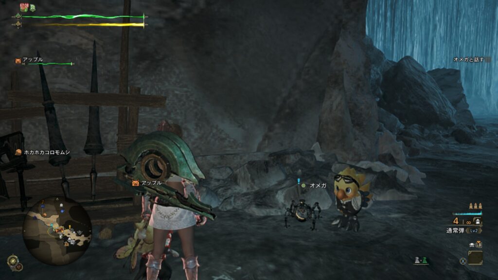 オメガに話しかければよいのね？