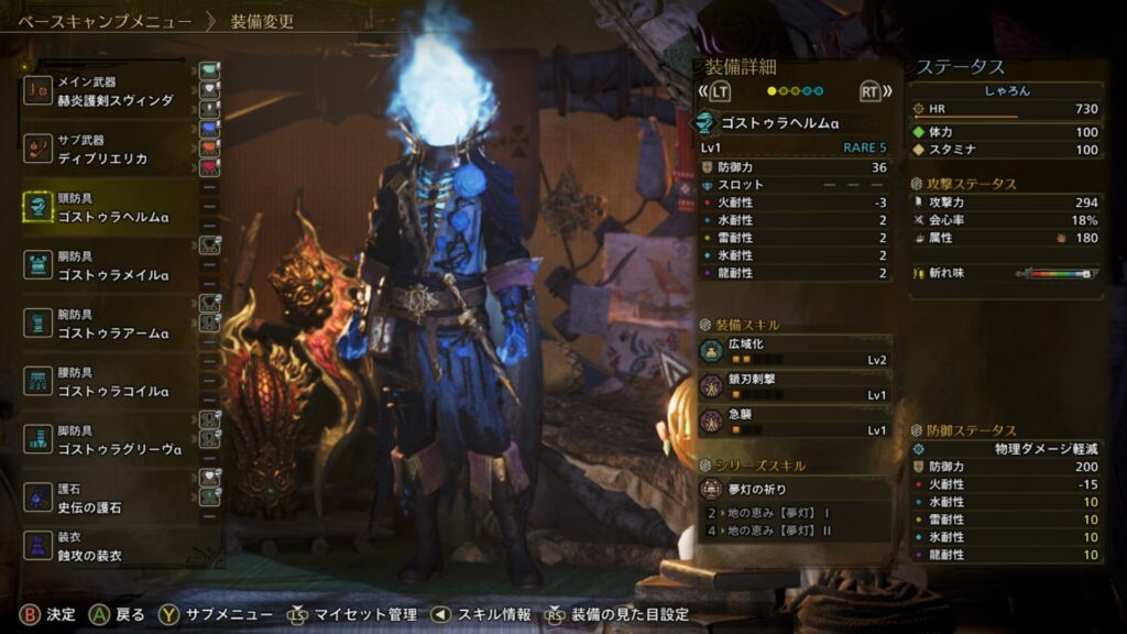 ゴストゥラタイプ1