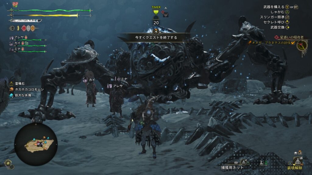 サポートハンターいると楽