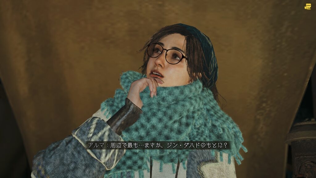 ジン・ダハドのもとに