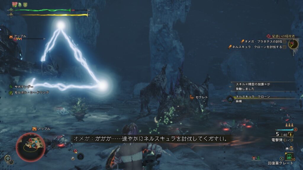 デルタアタックとネルスキュラ