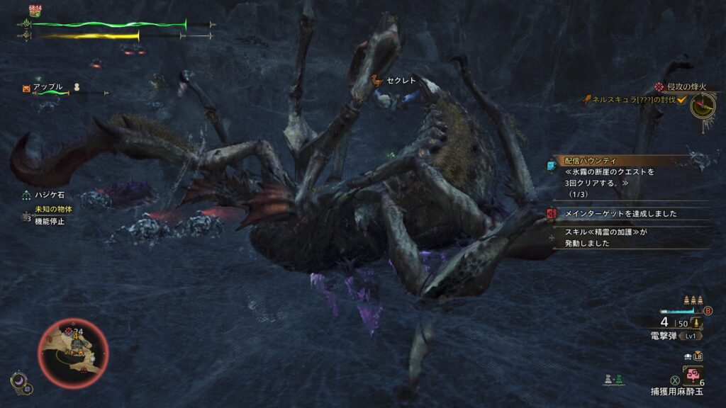 メインターゲット達成