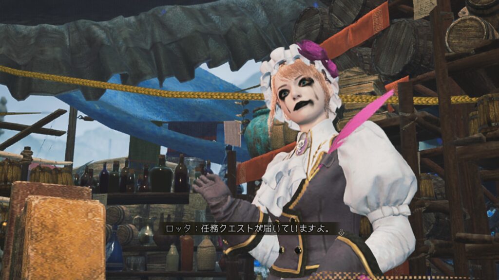 ロッタさんの化粧がすごい