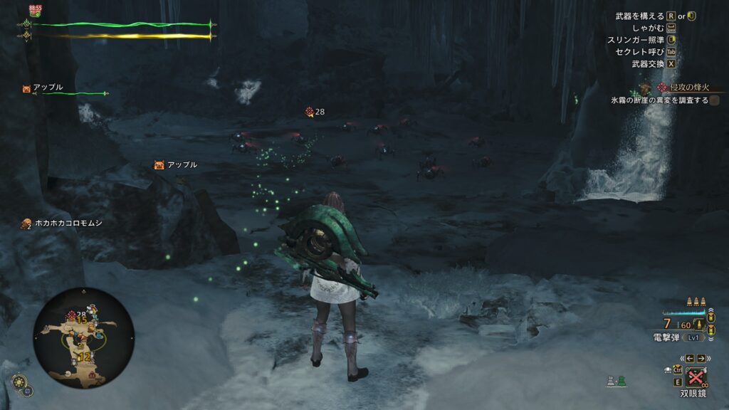 双眼鏡が使えない