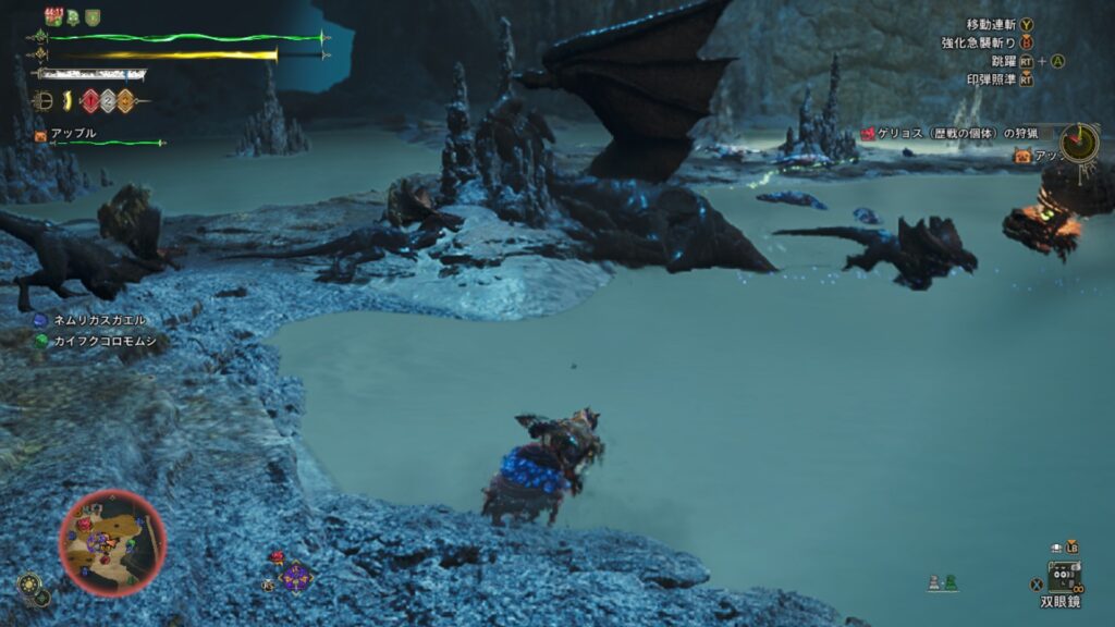 小型にスタンさせられるゲリョス