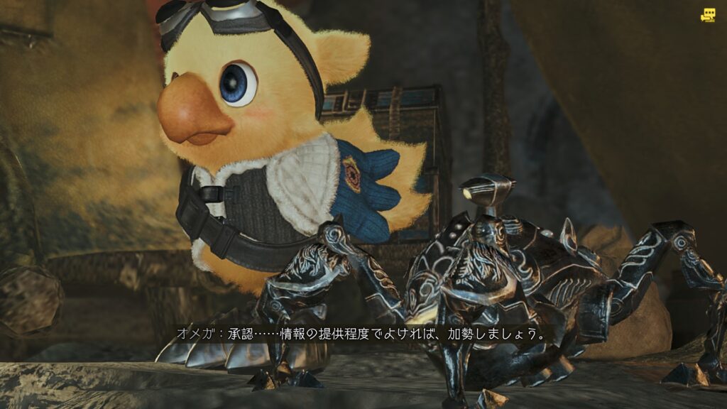 情報共有してくれる