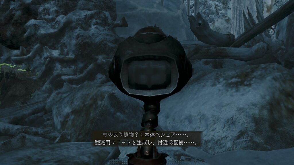 殲滅用ユニット生成？