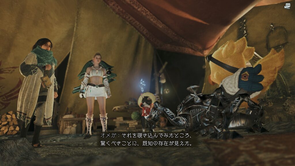 知っている存在を見た