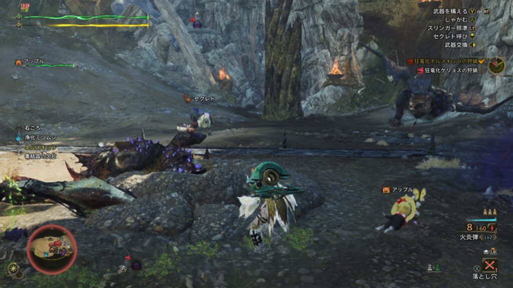 落とし穴使えない