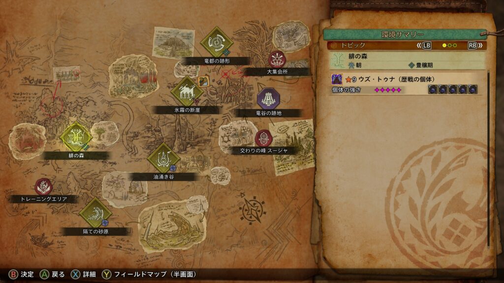 ☆9ウズ・トゥナ