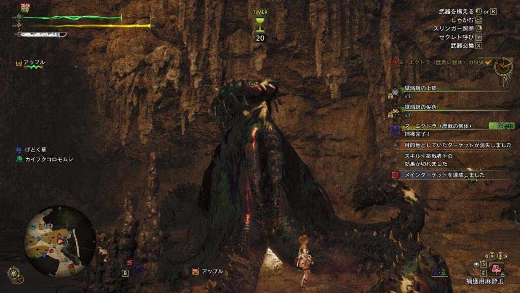 あんまり強くない