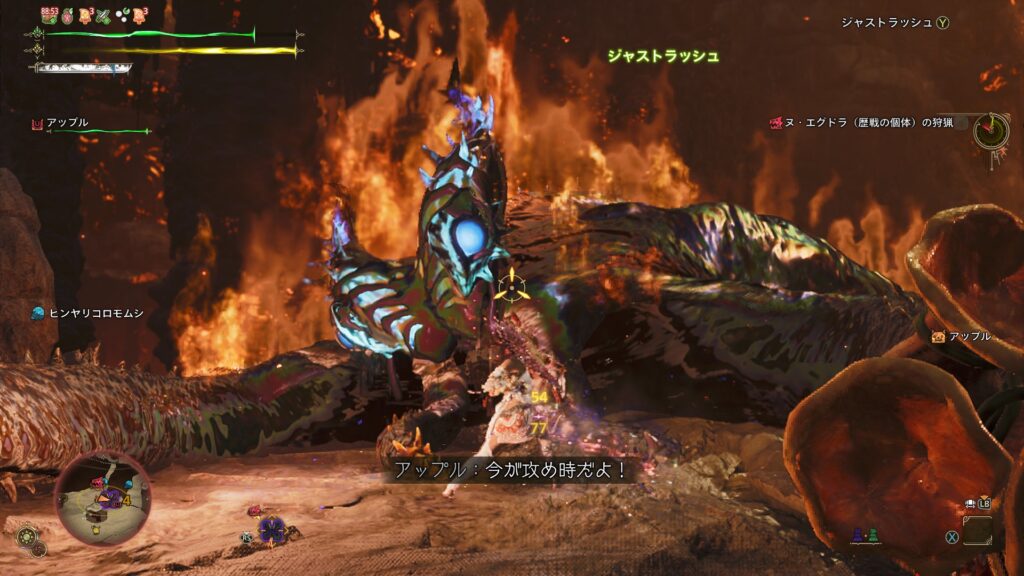 ジャストラッシュ