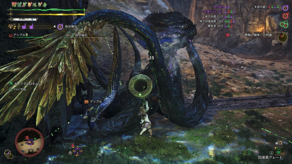 ジャスト判定できない