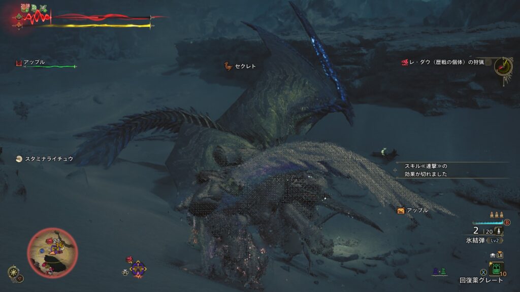 ダメージは痛い