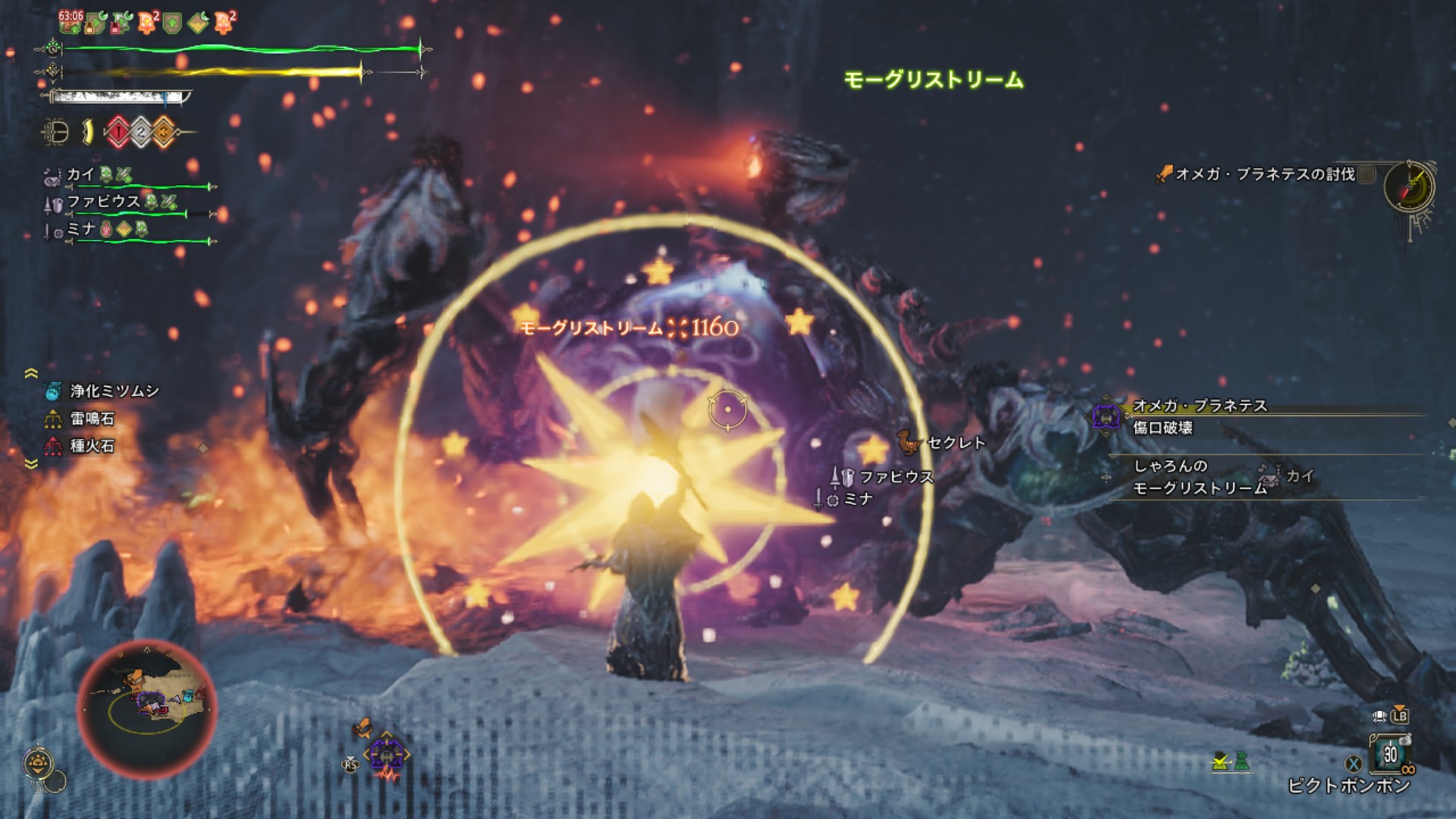 モーグリストリーム_アイキャッチ