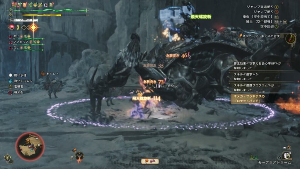 ロッドオブオメガの飛天螺旋斬