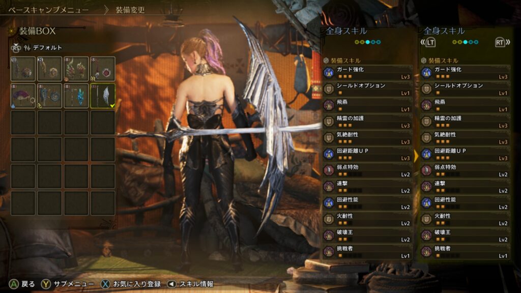 片手剣：ブレードオブオメガ・真